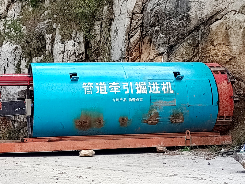 巖石管道盾構機